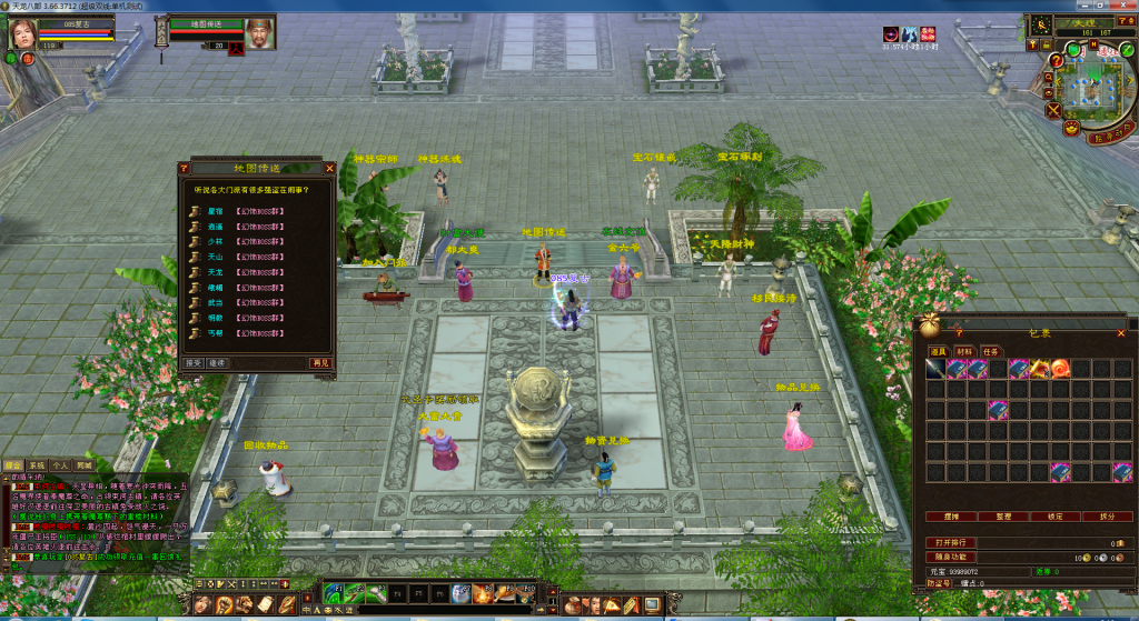 QQ截图20250617081354