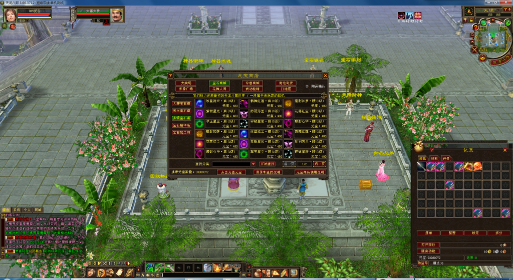 QQ截图20250617081442