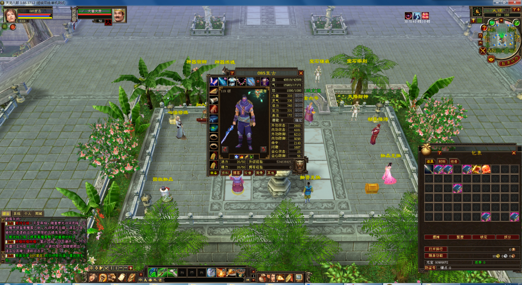 QQ截图20250617081500