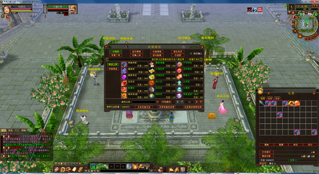 QQ截图20250617081524