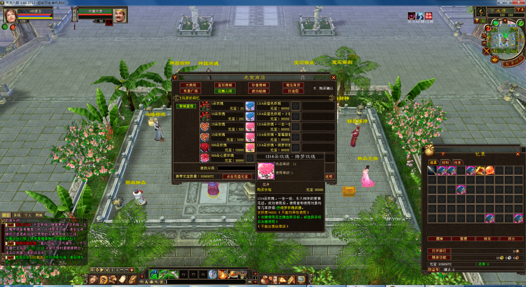 QQ截图20250617081541