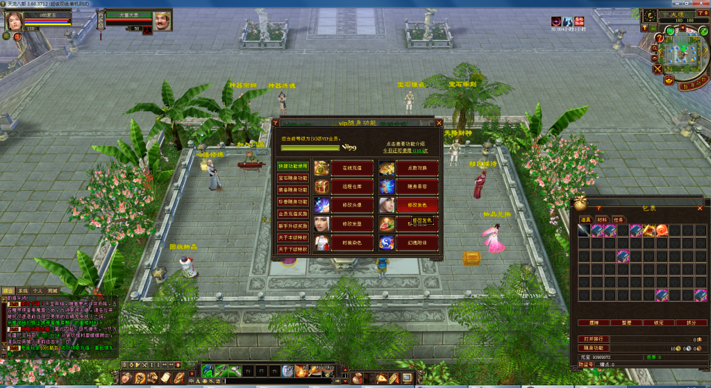 QQ截图20250617081552