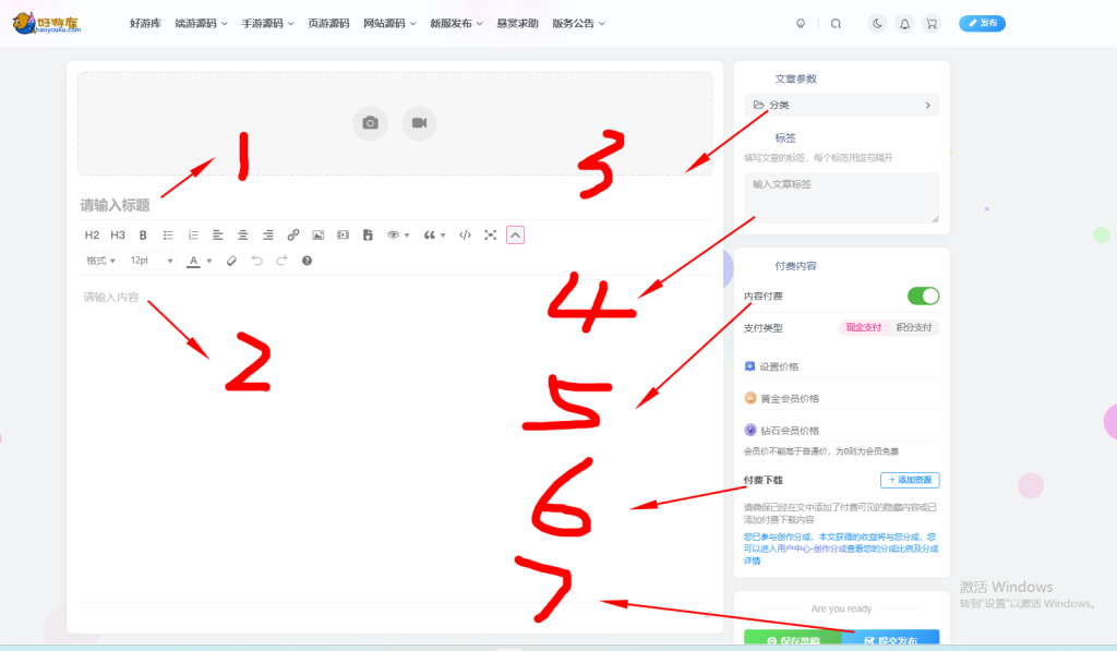 微信图片_20251009170453_278_47