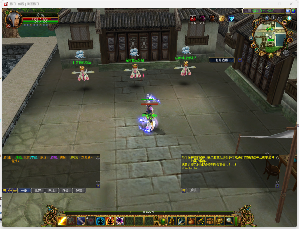 微信图片_20251009192741_281_47