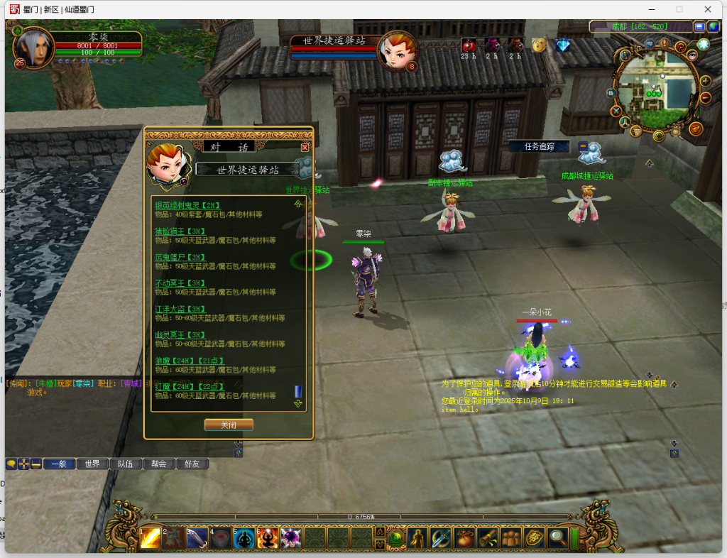 微信图片_20251009192758_282_47