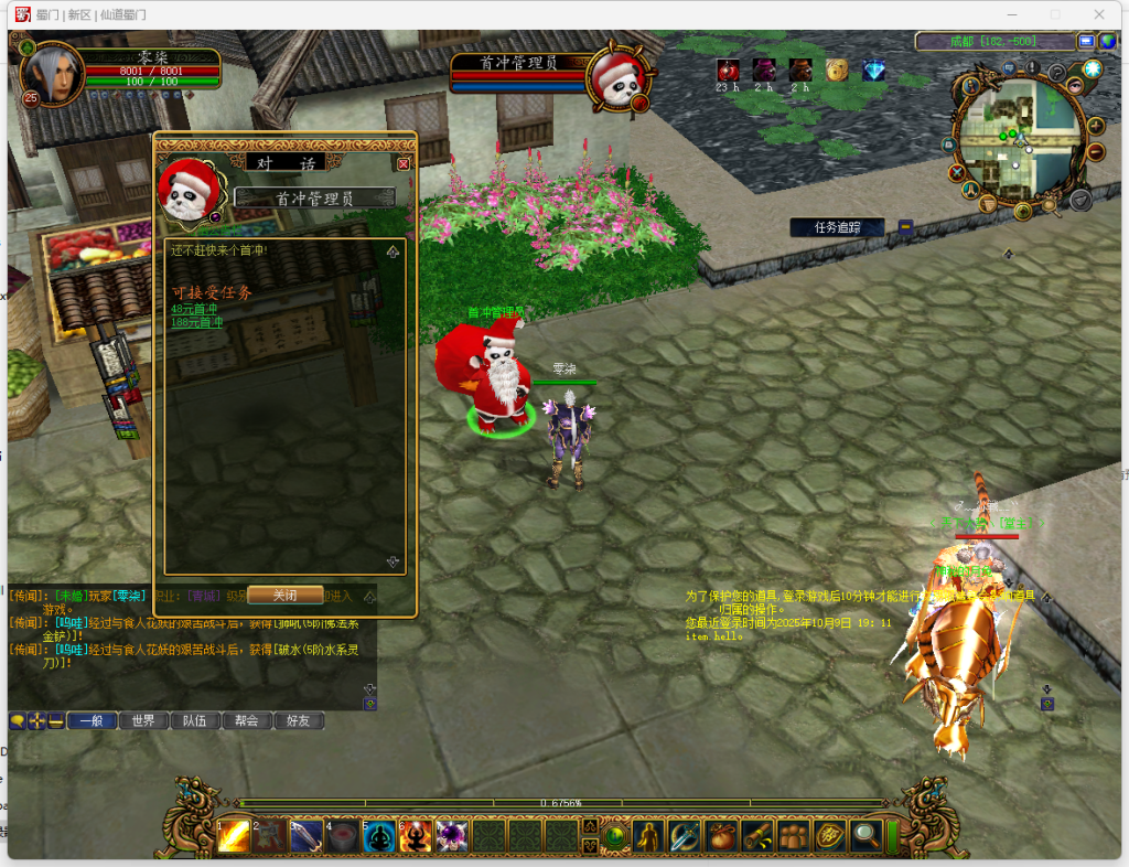 微信图片_20251009192818_283_47