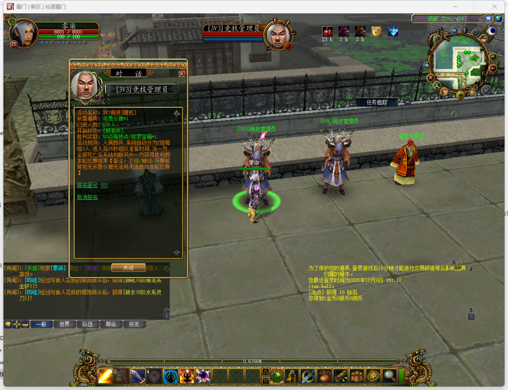 微信图片_20251009192857_285_47