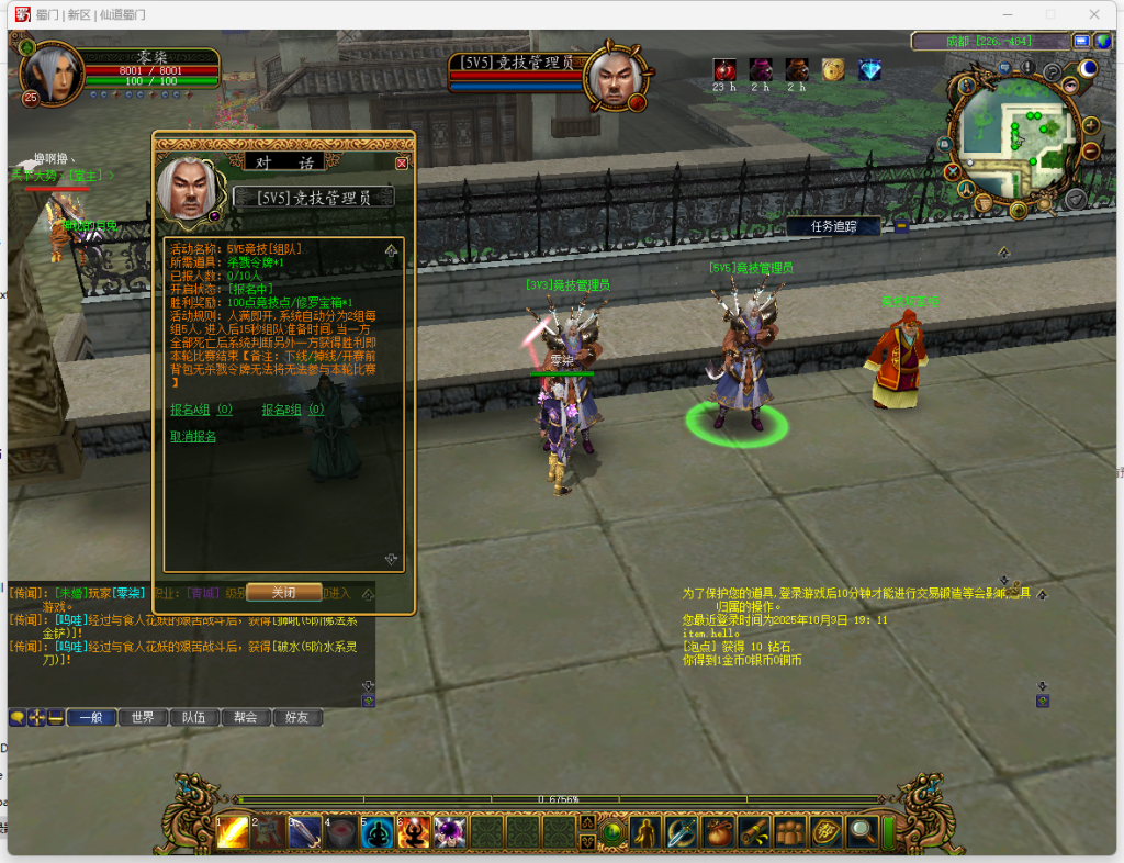 微信图片_20251009192905_286_47