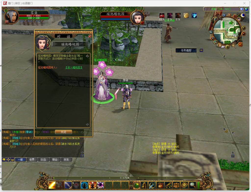 微信图片_20251009192941_288_47