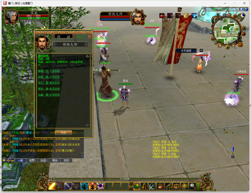 微信图片_20251009193032_289_47