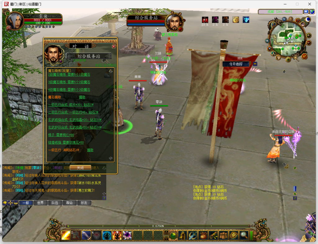 微信图片_20251009193045_290_47