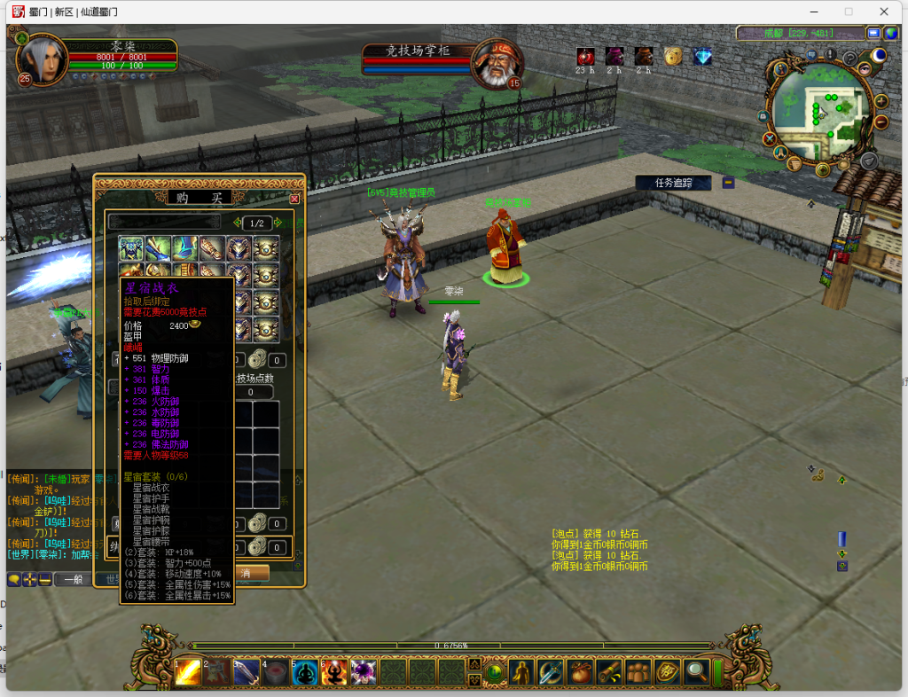 微信图片_20251009193127_291_47