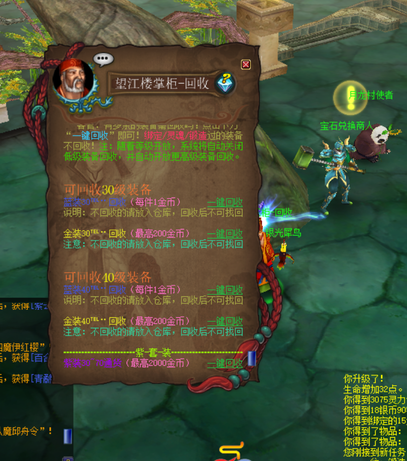 微信图片_20251106205837_26_419