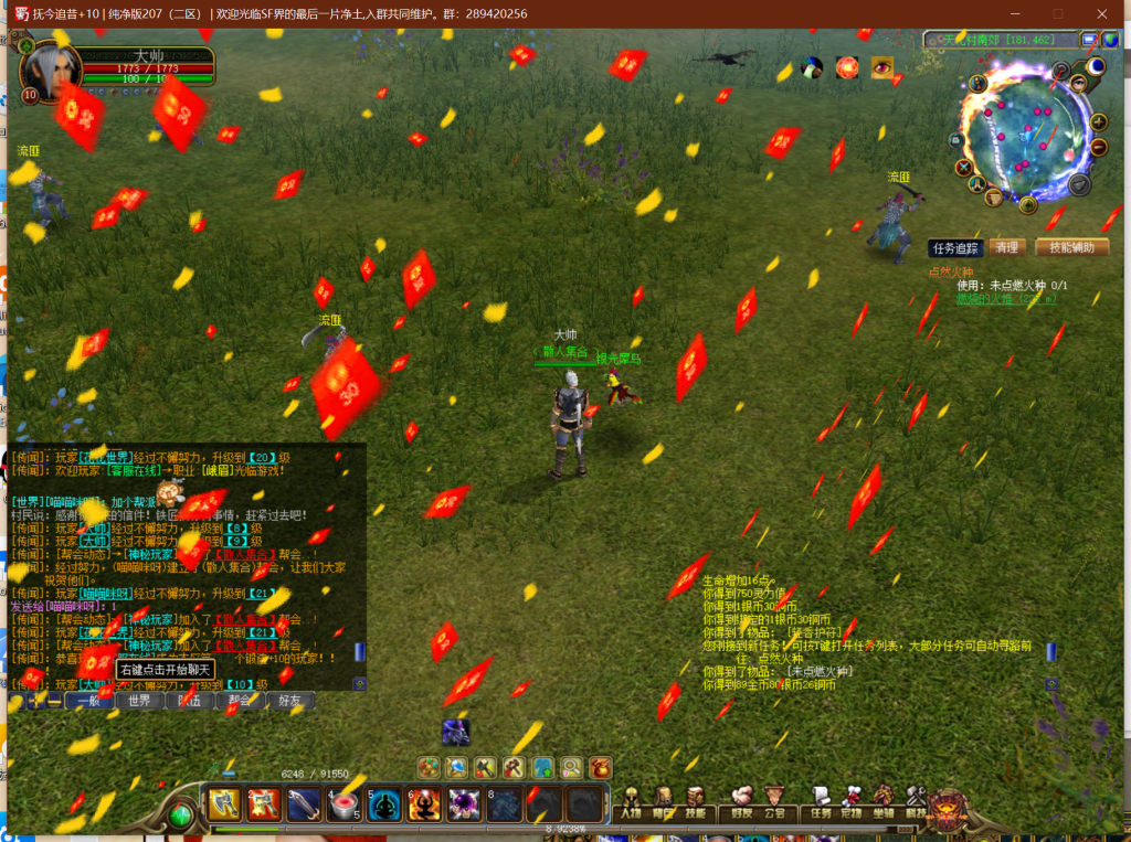 微信图片_20251106205839_28_419