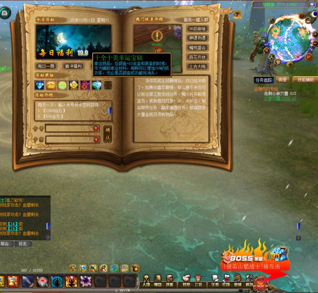 微信图片_20251106205843_33_419