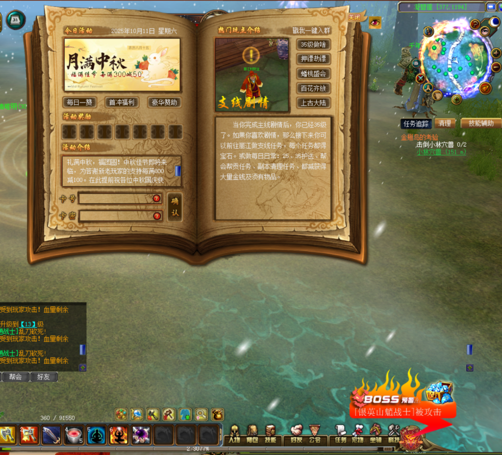 微信图片_20251106205844_34_419