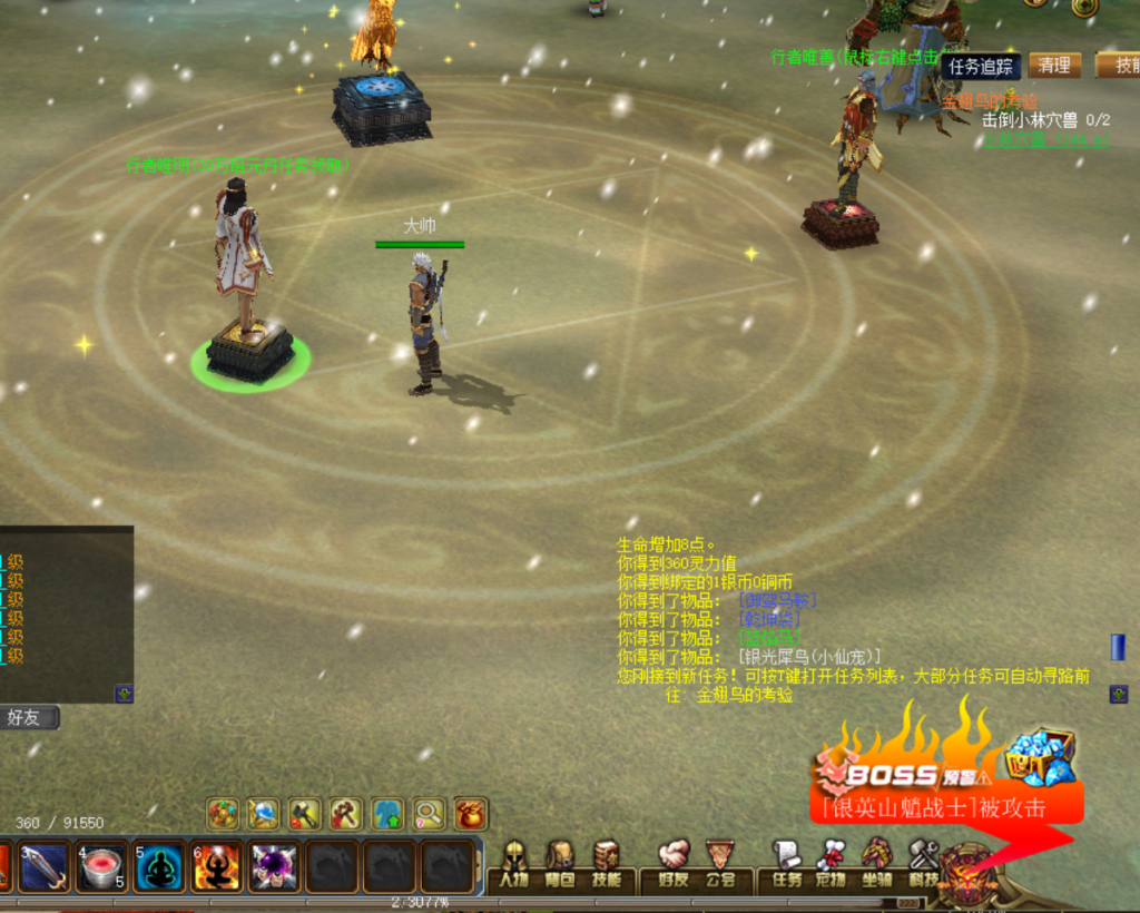 微信图片_20251106205846_36_419