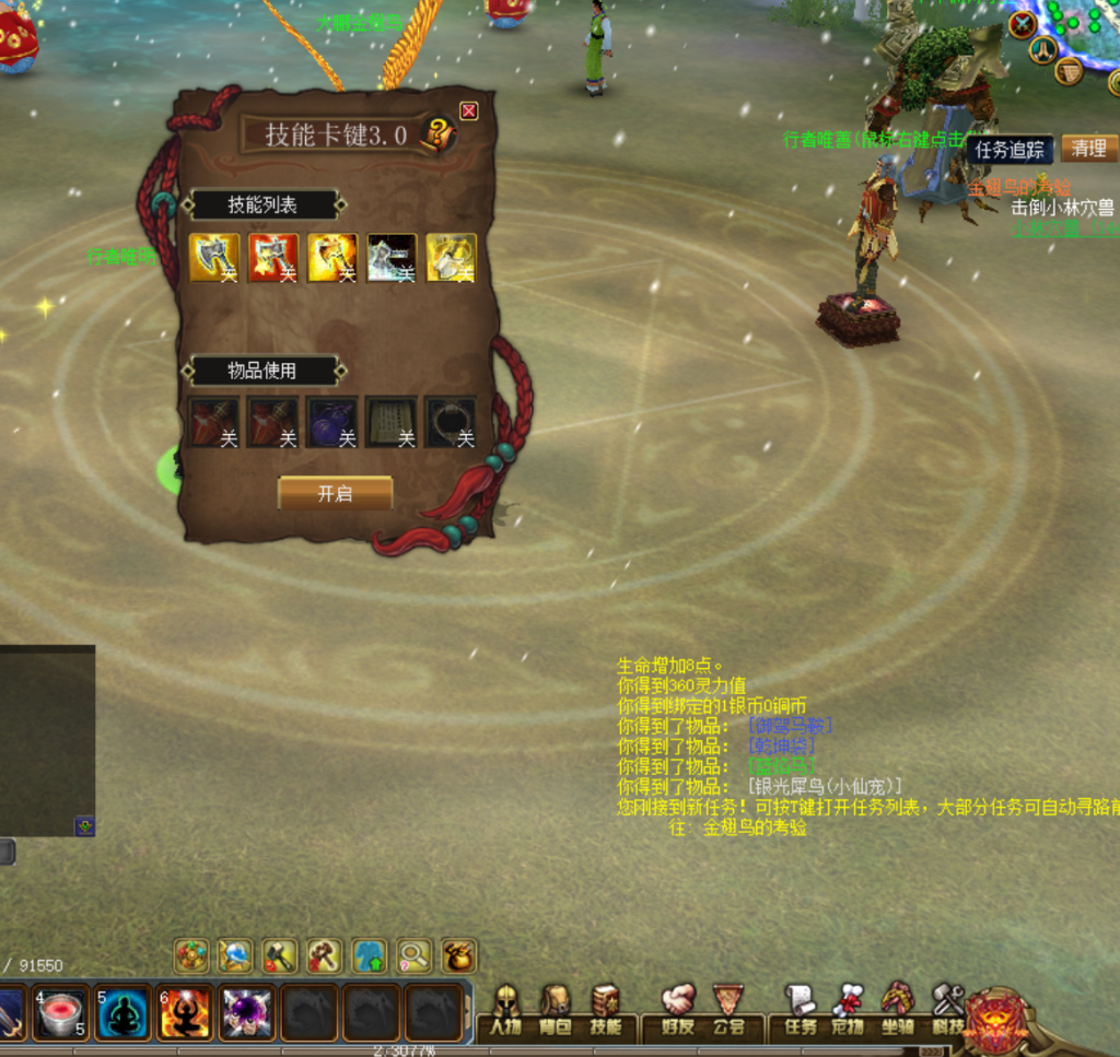 微信图片_20251106205847_37_419